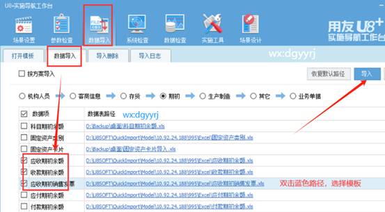深圳用友