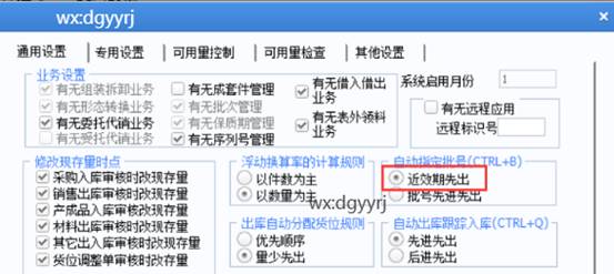 深圳用友