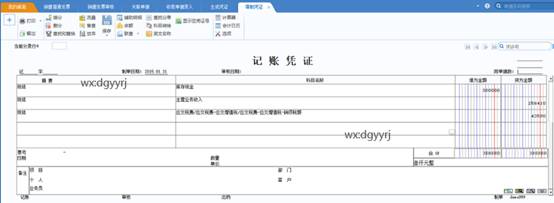 深圳用友