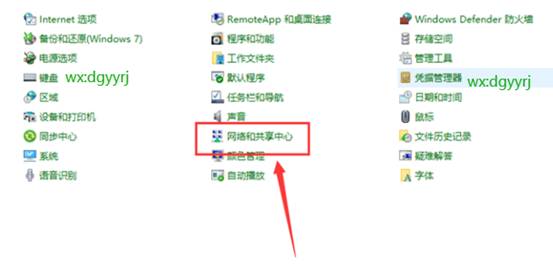 深圳用友