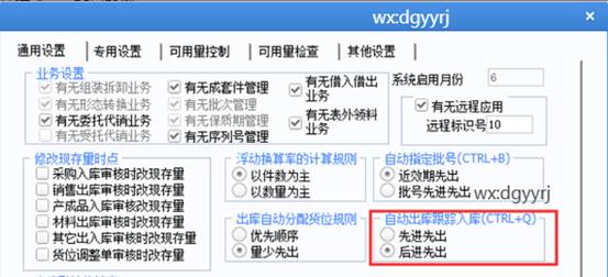 深圳用友