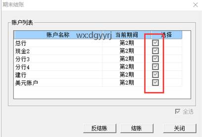 深圳用友