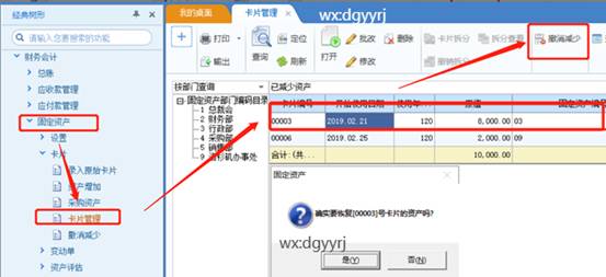 深圳用友
