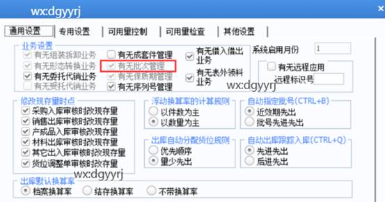 深圳用友代理