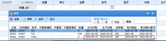 深圳用友
