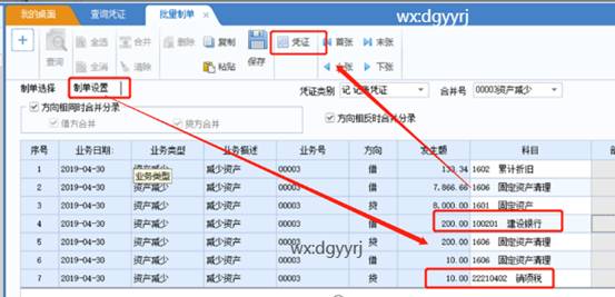深圳用友