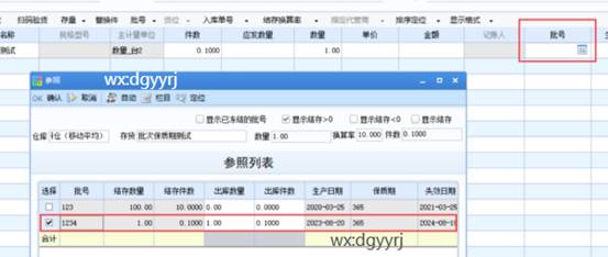 深圳用友