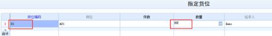深圳用友