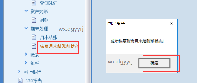 深圳用友