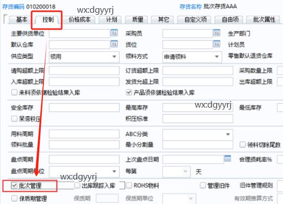 深圳用友代理