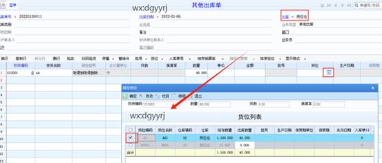 深圳用友