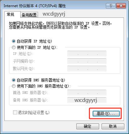 深圳用友