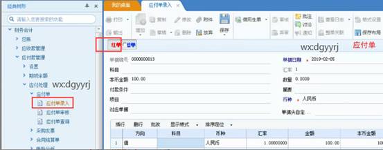 深圳用友