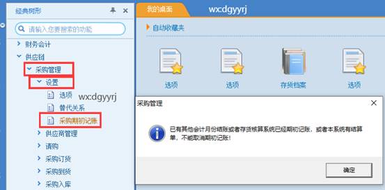 深圳用友