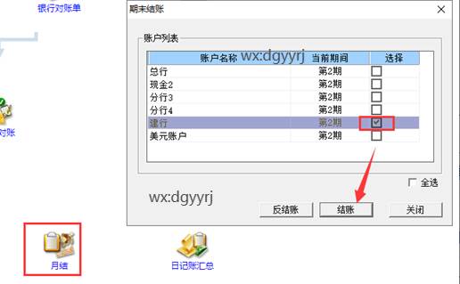 深圳用友