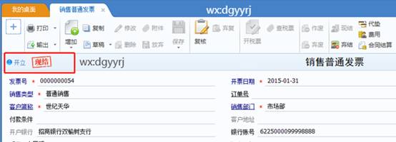 深圳用友