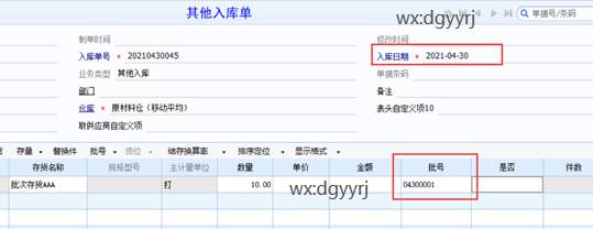 深圳用友代理