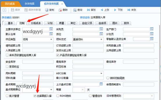 深圳用友