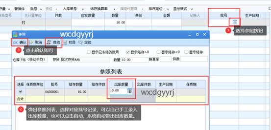 深圳用友代理
