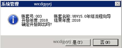 深圳用友