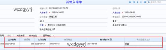 深圳用友