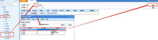 深圳用友