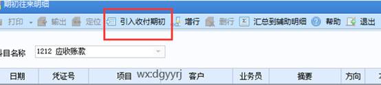 深圳用友