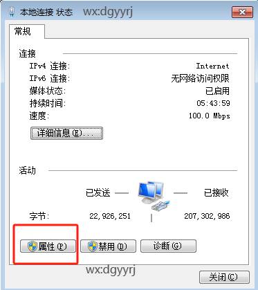 深圳用友