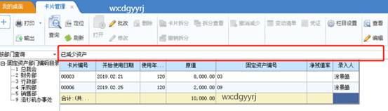 深圳用友