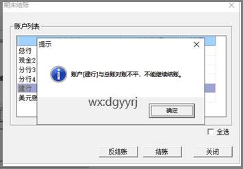 深圳用友