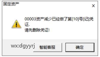 深圳用友