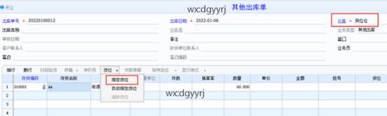 深圳用友