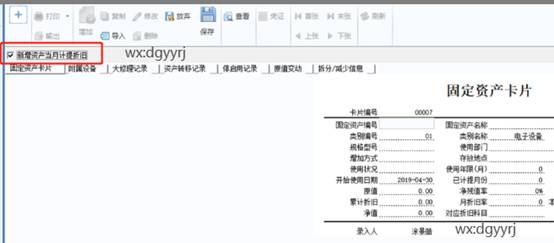 深圳用友