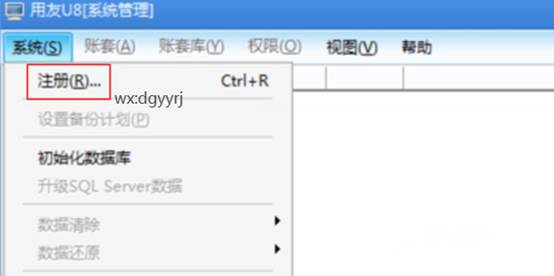 深圳用友