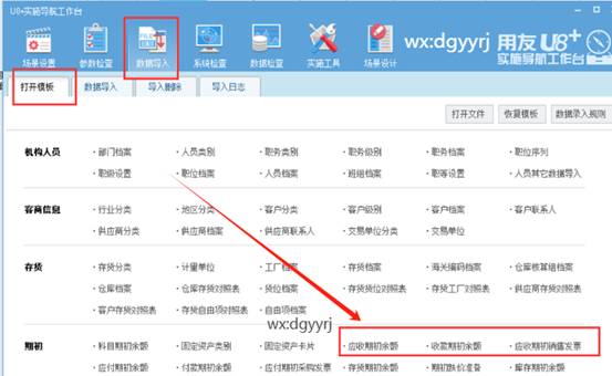 深圳用友