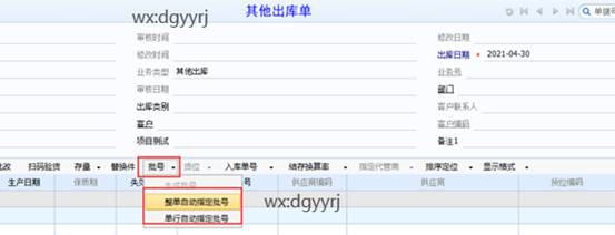 深圳用友代理
