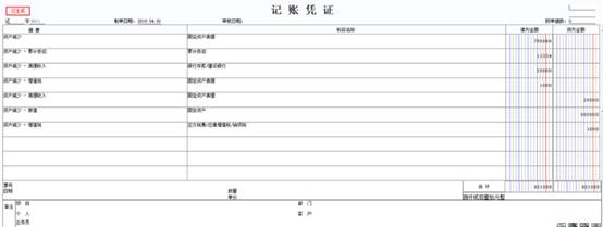 深圳用友