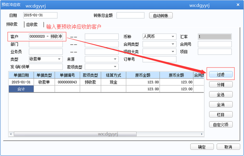 深圳用友