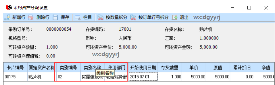 深圳用友