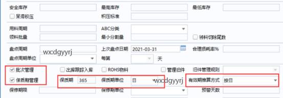 深圳用友