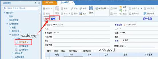 深圳用友