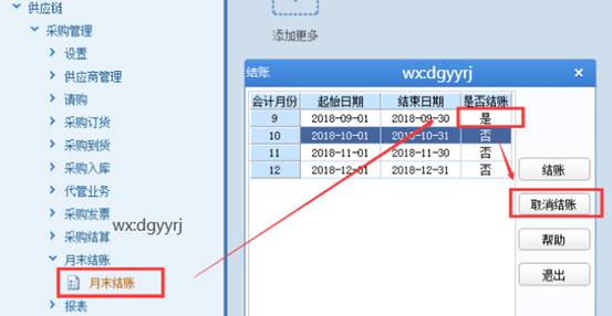 深圳用友