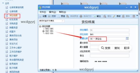深圳用友