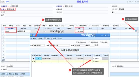 深圳用友