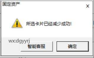 深圳用友