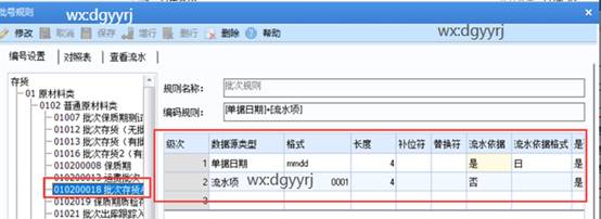 深圳用友代理