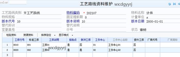 深圳用友