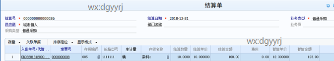 深圳用友