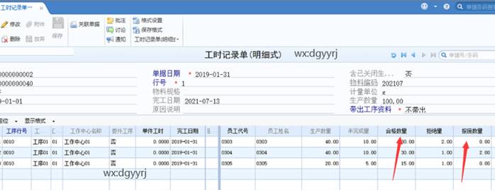 深圳用友