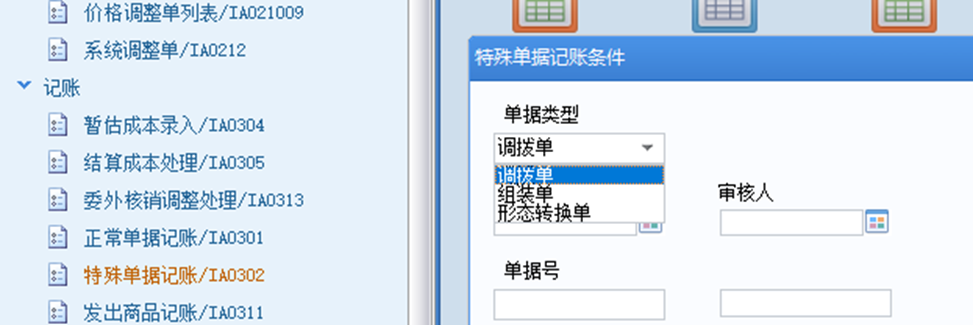 深圳用友